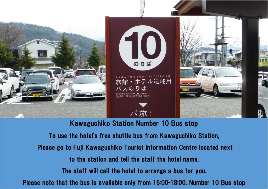 Kawaguchiko Lakeside Hotel Fudzsikavagucsiko Kültér fotó